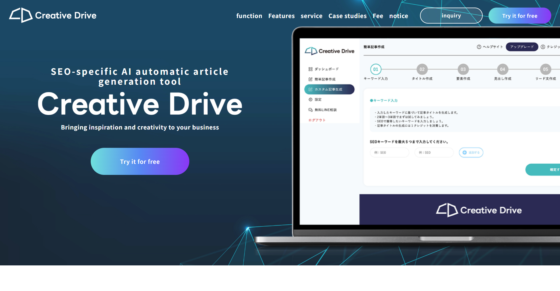 CreativeDrive