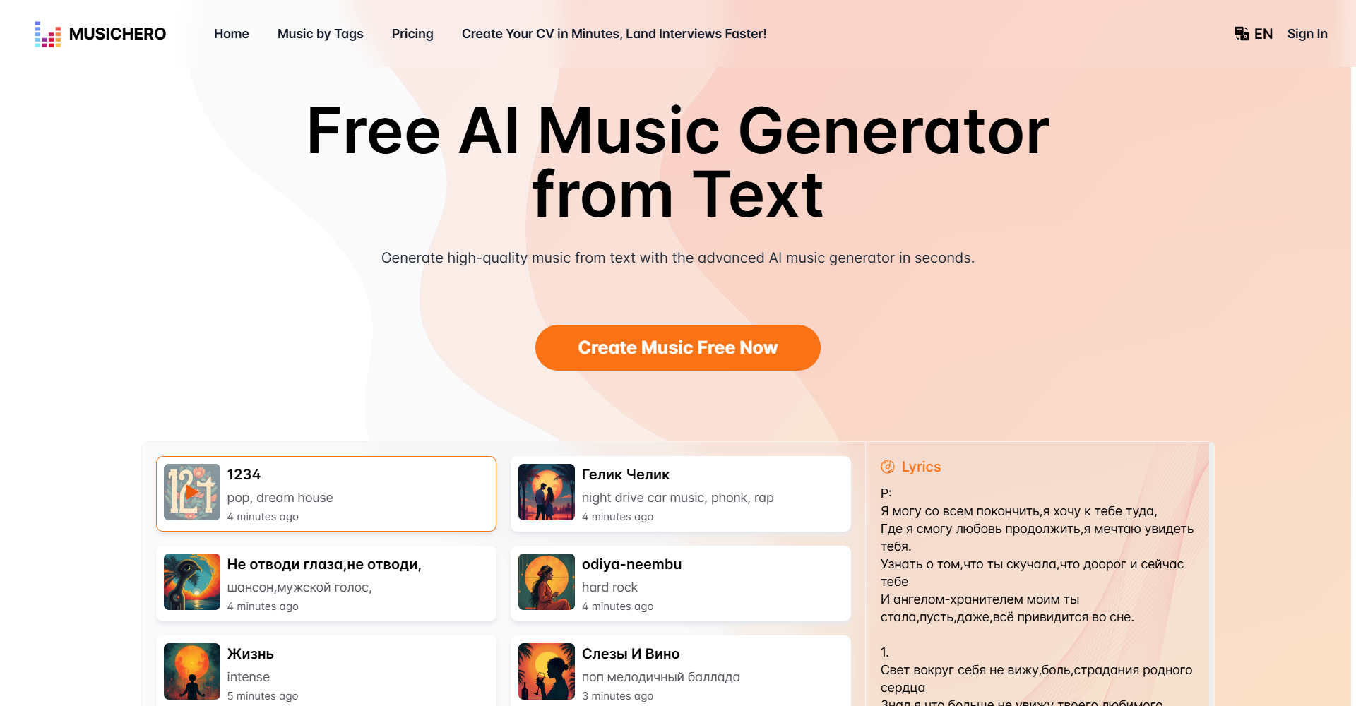 Musichero AI